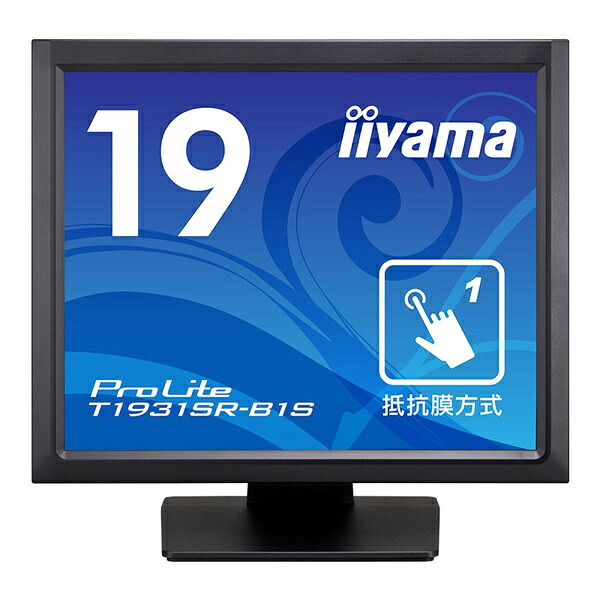 iiyama T1931SR-B1S タッチパネル液晶ディスプレイ 19型 /1280x1024 /D-sub、HDMI、DisplayPort /ブラック /スピーカー：あり /SXGA /IPS /防塵防滴 /抵抗膜