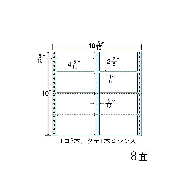 ナナクリエイト NC10CB 連続ラベル剥離紙ブルー 10・5/ 10×10インチ 8面 114mm×59mm 横3本、縦1本ミシン入り 500折4000枚
