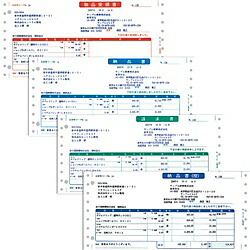 ソリマチ SR335 納品書F(年代順の連続質問用紙)