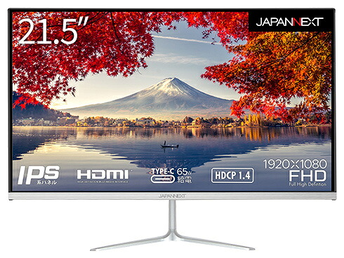 JAPANNEXT JN-IPS215FHD-C65W 液晶見せびらかす/ 21.5型/ 1920×1080/ HDMI×1、USB Type-C×1/ しろがね色/ 金棒引き：有/ 2年引き受ける