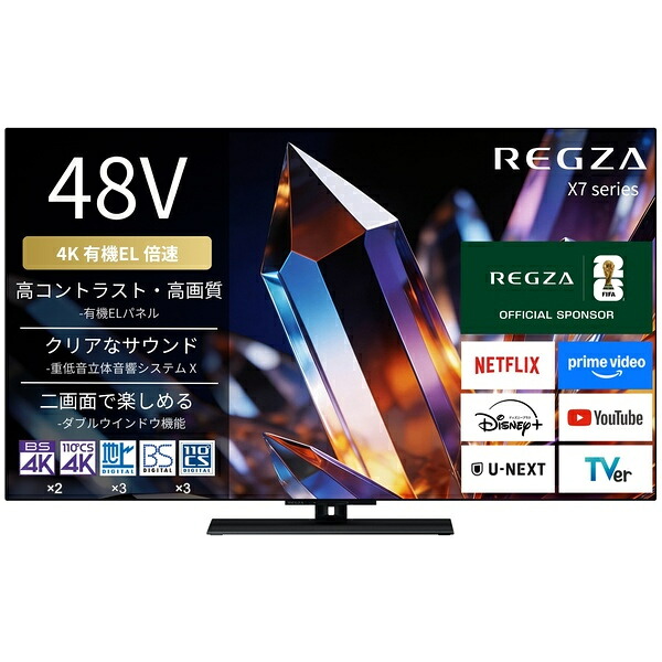 TVS REGZA 48X770S 【REGZA】4K有機ELテレビ 48V型 ハイグレードモデル 2026年モデル｜PLUSYU堂