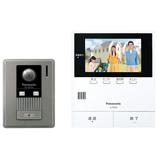 Panasonic VL-VH673K 映像モニター Panasonic パナソニック VL-VH673K 増設モニター VLVH673K