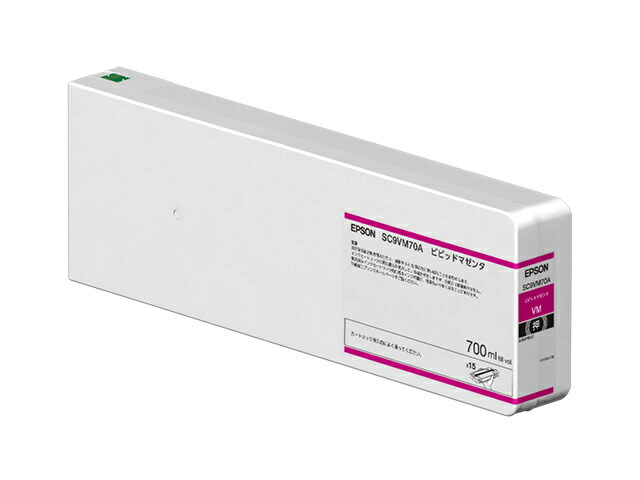 EPSON SC9VM70A SureColor用 インクカートリッジ/ 700ml（ビビッドマゼンタ）