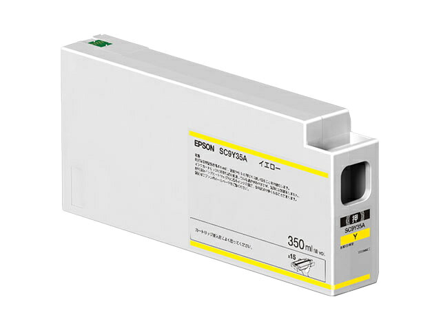 EPSON SC9Y35A SureColor用 インクカートリッジ/ 350ml（イエロー）｜PLUSYU堂