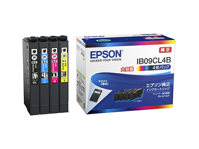 EPSON IB09CL4B 商行為インクジェット用 インキ薬莢（4色容器に並べる）/ 大電気容量インキ パソコン・周辺機器-その他