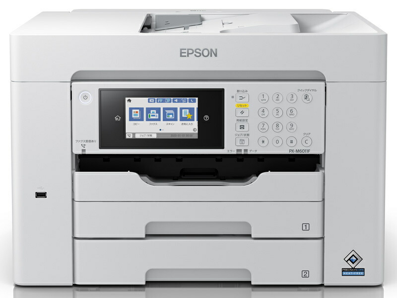 EPSON PX-M6011F A3対応カラーインクジェット複合機/ 4色顔料/ カラー22PPM・モノクロ32PPM/ 有線・無線LAN/ Wi-Fi Direct/ 2段カセット/ 4.3型タッチパネル