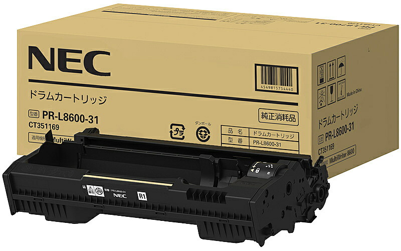 楽天市場】NEC PR-L8600-31 ドラムカートリッジ（純正） : オフィス