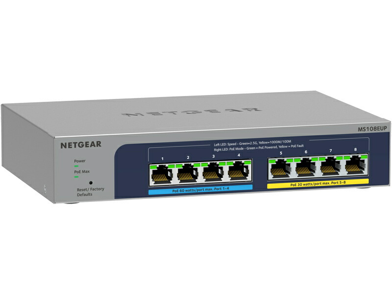 NETGEAR MS108EUP-100JPS Ultra60 PoE++対応 (230W) 1G/ 2.5Gマルチギガ8ポートアンマネージプラススイッチ