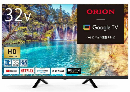 楽天市場】ORION OSW32G10 32V型 ハイビジョン スマートテレビ