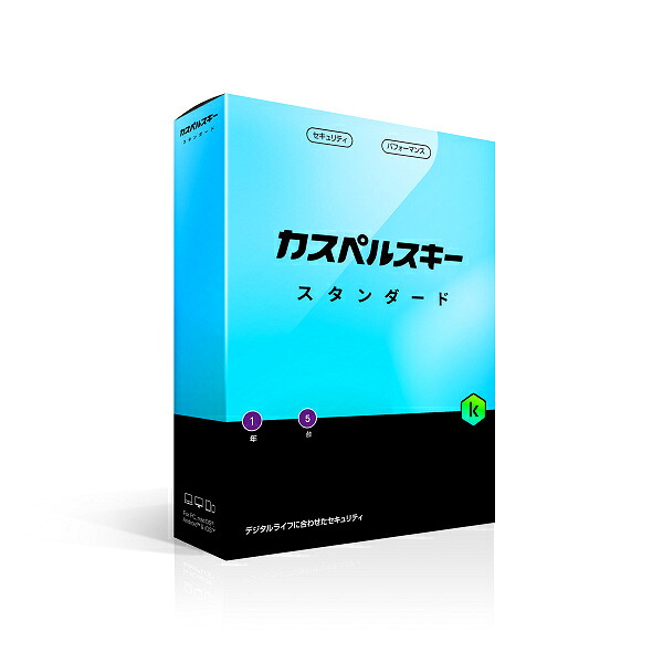 Kaspersky Labs Japan KL1041JBEFS101 カスペルスキー スタンダード 1年5台版