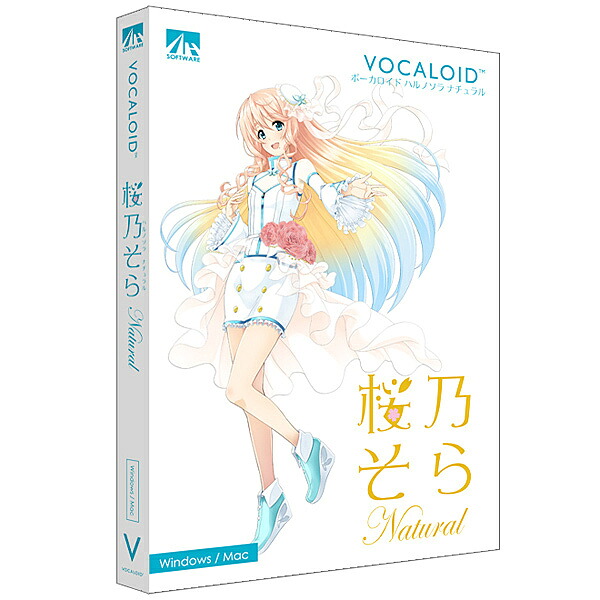 AHS SAHS-40053 VOCALOID 桜乃そら ナチュラル