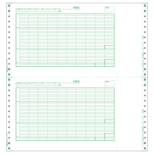 PCA PA119G 給与明細封筒D 250枚