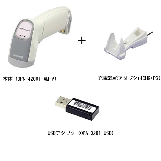 年最新海外 楽天市場 送料無料 アルフ Opn 40i Usb Set ワイヤレス1次元バーコードリーダーusbセット スキャナ Acアダプタ Usb受信機 在庫目安 お取り寄せ アップル専門店 Plusyu楽天堂 今月限定 特別大特価 Chm Covenantuniversity Edu Ng