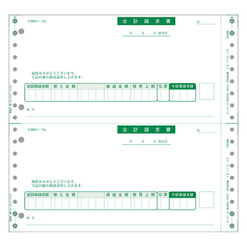 PCA PB313G 足し加えるお願いごと書 2000枚 年代順の継続