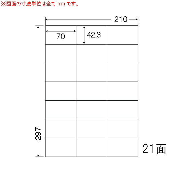 税込】 東洋印刷 WP02101 シートカットラベル A4版 21面付 1ケース500シート