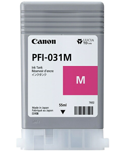 Canon 6265C001 インクタンク PFI-031 M
