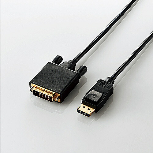 ELECOM CAC-DPDVI10BK うつり変わり有線テレビ/ DisplayPort - DVI/ 1.0m/ 黒いこと パソコン・周辺機器-その他-PCアクセサリー