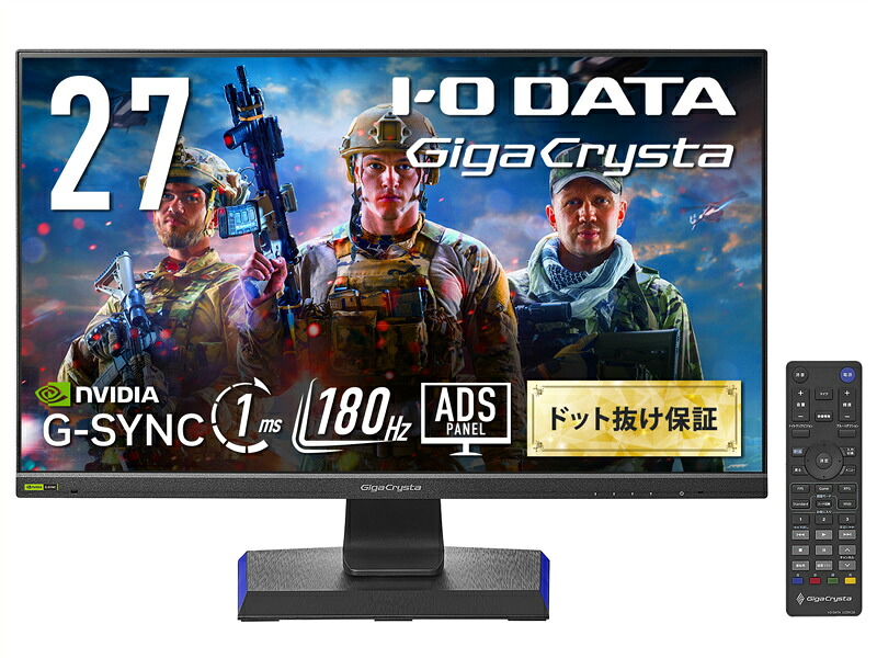 IODATA LCD-GD271JD ゲーミング液晶ディスプレイ 27型/ 1920×1080/ HDMI×2、DisplayPort×1/ ブラック/ スピーカー：あり/ 180Hz対応ゲーミングモニター！/ 「5年保証」「無輝点保証」
