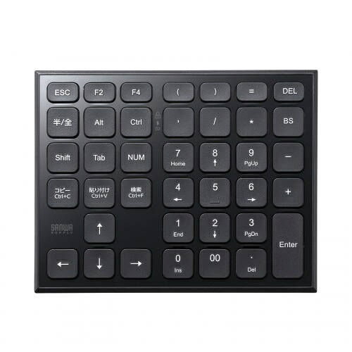 サンワサプライ NT-BT27BK 表計算Bluetoothテンキー