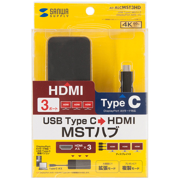 定期入れの-MSTハブ (DisplayPort Altモード）サンワサプライ USB