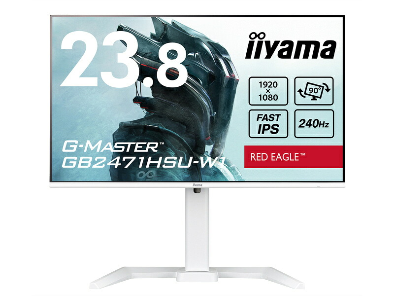 iiyama GB2471HSU-W1 液晶見せびらかす 23.8型/ 1920×1080/ HDMI、DisplayPort/ 白いこと/ 金棒引きあり/ IPS操作手順/ 昇降/ 回転させる/ 角度かい繕う/ 3年言いはなつ
