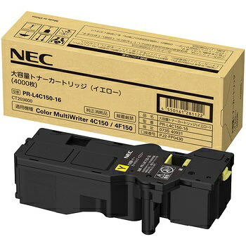 NEC PR-L4C150-16 大静電容量トナーカートリッジ（黄色）