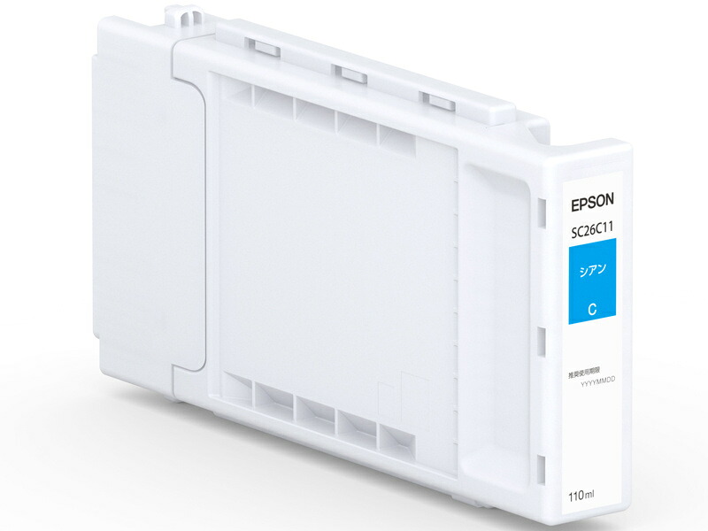 EPSON SC26C11 SureColor用 インキ薬莢/ シアン（110ml）