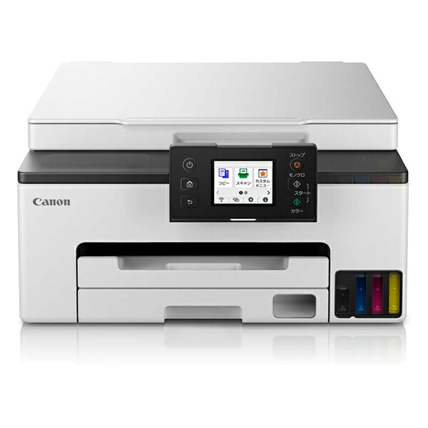 Canon 6169C001 A4カラービジネスインクジェット複合機 GX1030【特大容量タンクモデル】|PLUSYU堂