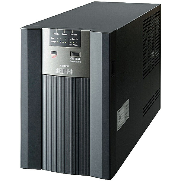 三菱電機 FW-A10H-0.7K FREQUPS A続きもの(伝達ルートインタラクティブ)700VA/ 490W ■年長命