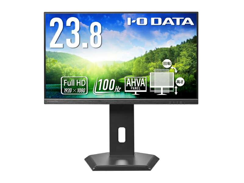 IODATA LCD-D242SA-FX 広々とした液晶見せびらかす 23.8型/ 1920×1080/ HDMI、DisplayPort/ 黒いこと/ 金棒引き：あり/ 「5年引き受ける」/ 100サイクル相応う/ 広モビール域な無償性表現スタイル照明ランプ