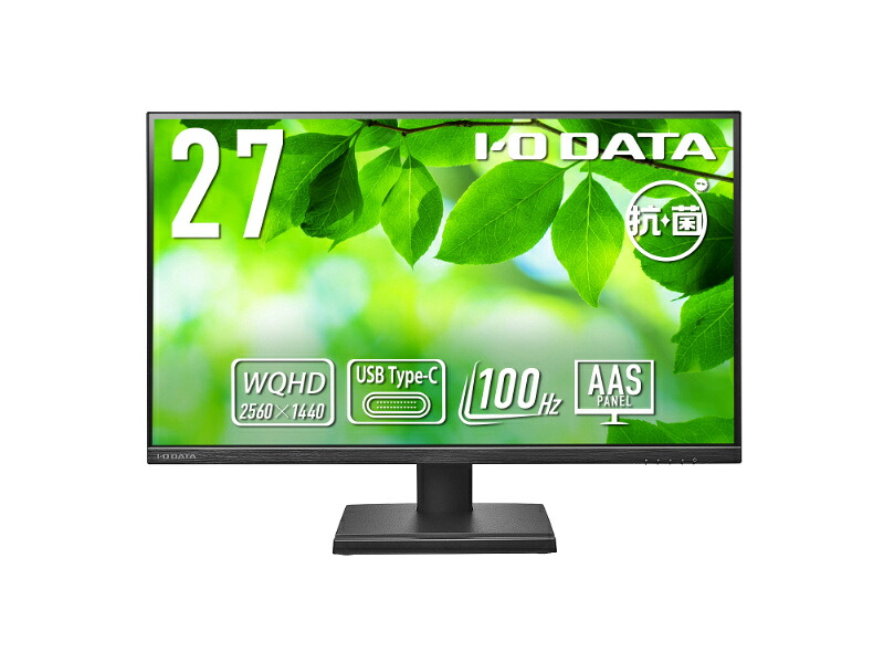 IODATA LCD-CQ270SA-AG ワイド液晶ディスプレイ 27型/ 2560×1440/ HDMI、DisplayPort、USB Type-C/ ブラック/ スピーカー：あり/ USB Type-C搭載でノートPCへの給電可能/ WQHD対応/ 100Hz/ 5年保証/ 抗菌