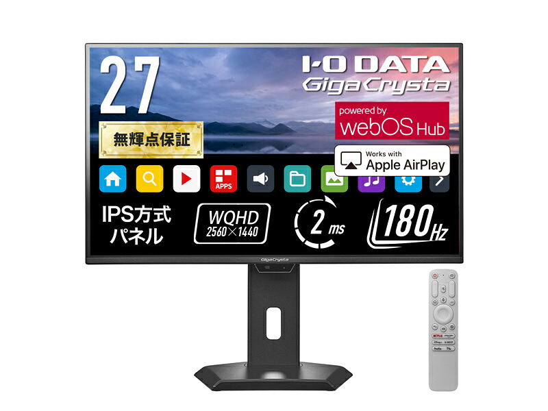 IODATA LCD-GDQ271JAWOS ゲーミング液晶見せびらかす 27型/ 2560×1440/ HDMI、DisplayPort、USB Type-C/ 黒いこと/ 金棒引き：あり/ webOS Hub積み上げる180サイクル相応う/ 「無輝点引き受ける」