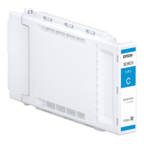 EPSON SC14C11 SureColor用 インクカートリッジ/ 110ml(シアン)|PLUSYU堂