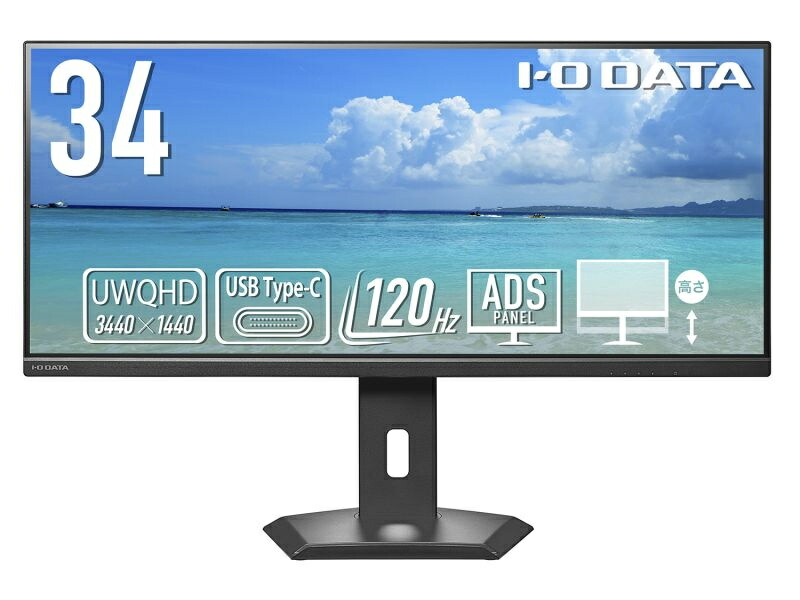 IODATA LCD-CWQ341SDB-FX ワイド液晶ディスプレイ 34型/ 3440×1440/ HDMI、DisplayPort、USB Type-C/ ブラック/ スピーカー：なし/ UWQHD対応の超ワイドモニター/ 「5年保証」UWQHD＆65W給電