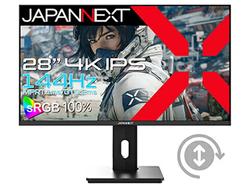 楽天市場】JAPANNEXT ジャパンネクスト ゲーミングモニター 液晶