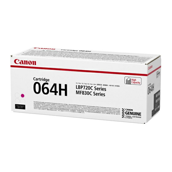 Canon 4934C001 トナーカートリッジ 064H マゼンタ｜PLUSYU堂 32,940円