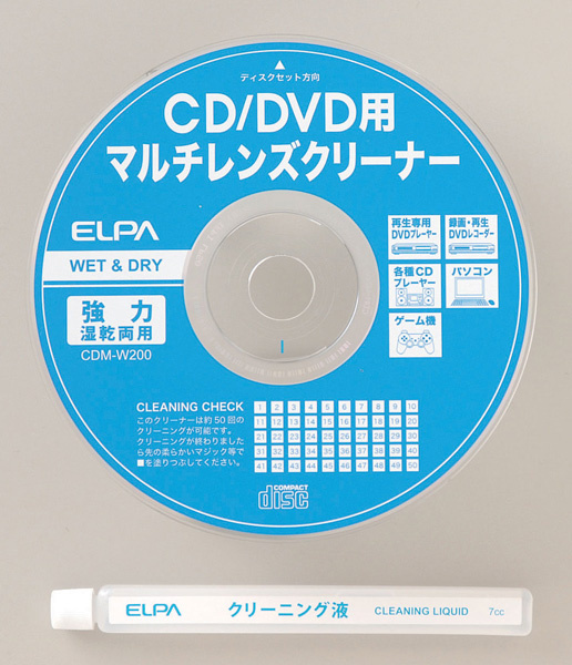 サンワサプライ CDレンズクリーナー(乾式) CD-CD1