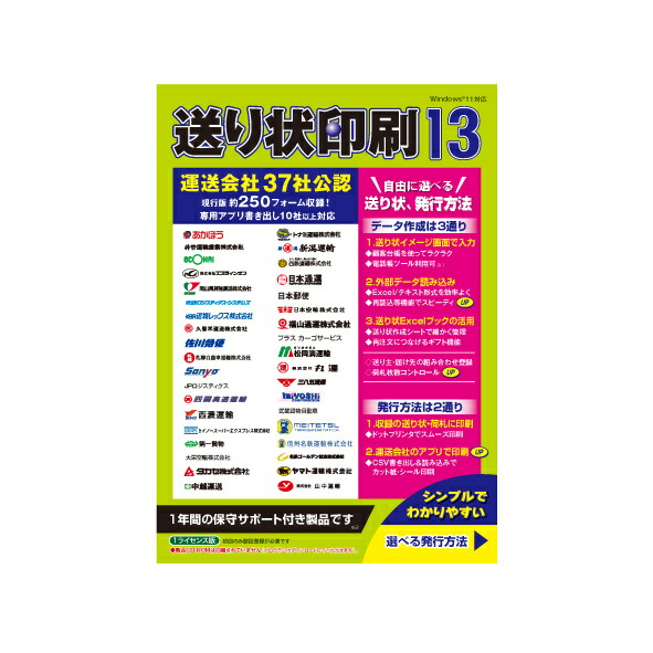 結核症 CIDD56 書き出し刷り上げる 13