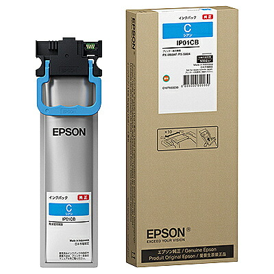 EPSON IP01CB ビジネスインクジェット用 インクパック（シアン）/ 約5000ページ対応
