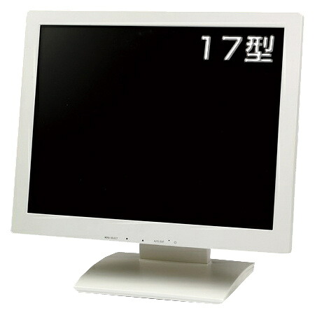 Quixun QT-1702P(AVTP) 17インチタッチパネル液晶ディスプレイ （ホワイト）