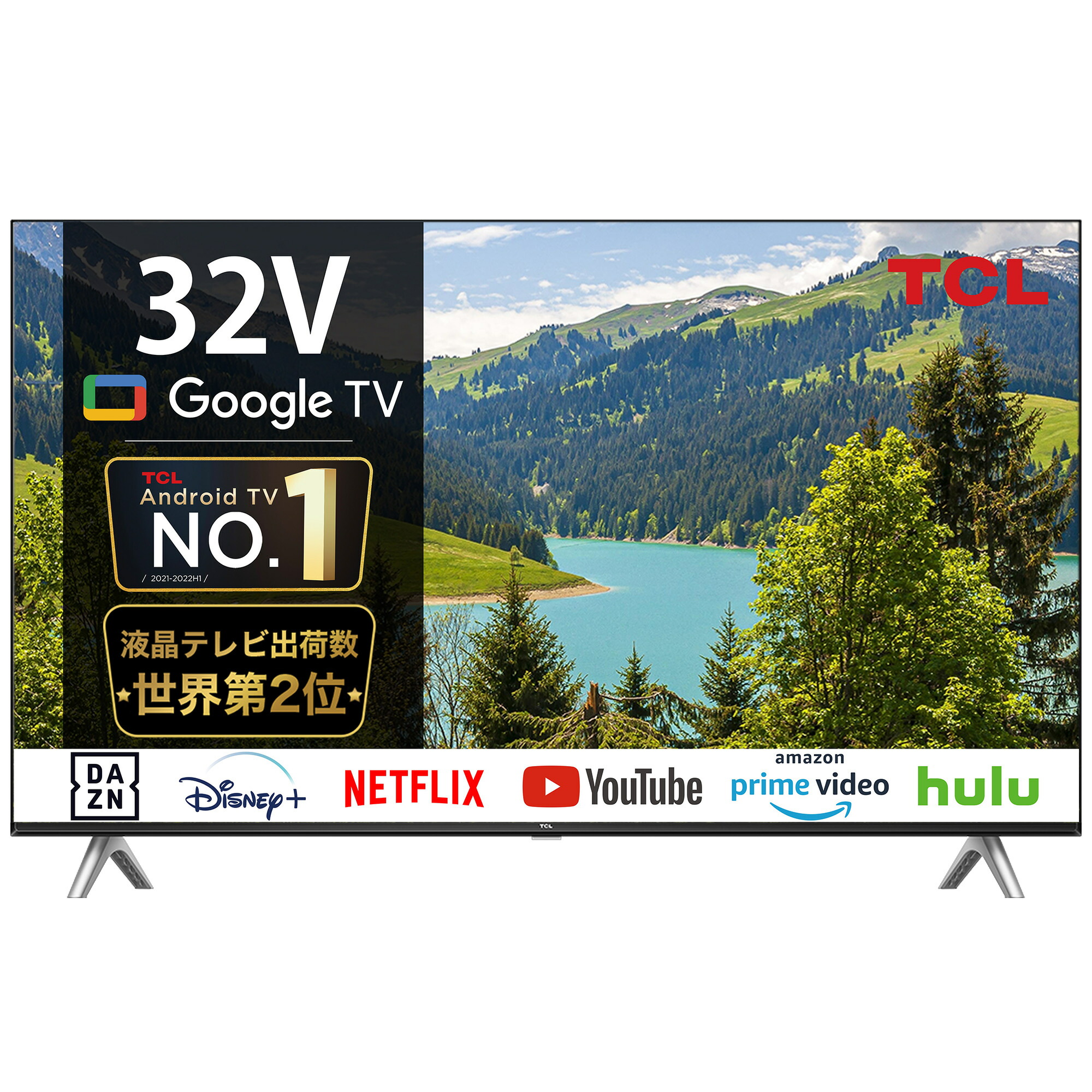 楽天市場】TCL 32V型液晶スマートテレビ 地デジ/BS/CS GoogleTV