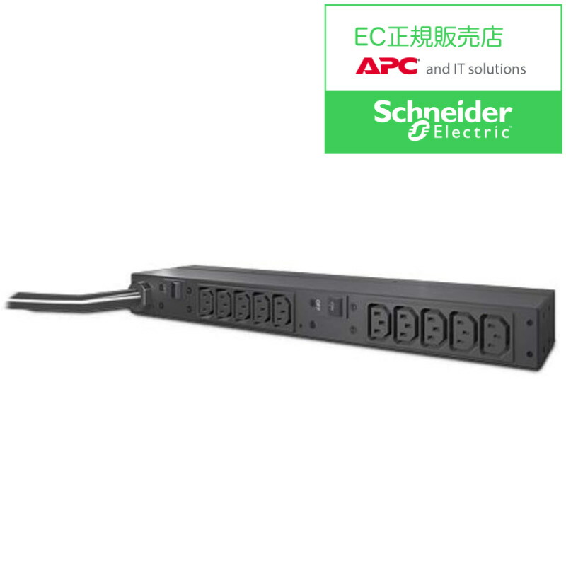 楽天市場】【送料無料】シュナイダーエレクトリック AP9571A Rack PDU
