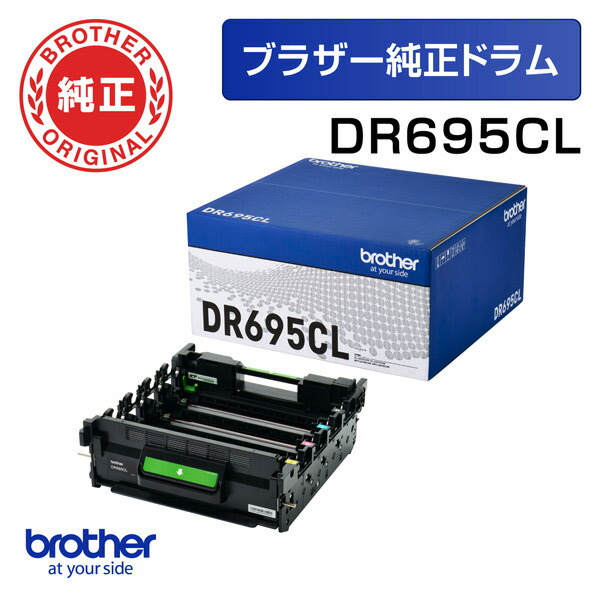 茶飲み友だち DR695CL 【茶飲み友だち完全無欠】膜鳴楽器社会的単位 4色一体型