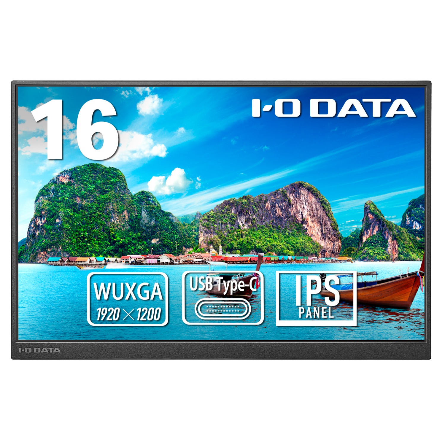 IODATA EX-YC163D モバイルディスプレイ 16型/ 1920×1200/ HDMI(ミニ)、USB Type-C(DisplayPort Alt Mode)/ ブラック/ スピーカー：あり/ 色鮮やかな広色域モバイルディスプレイ＆WUXGA対応