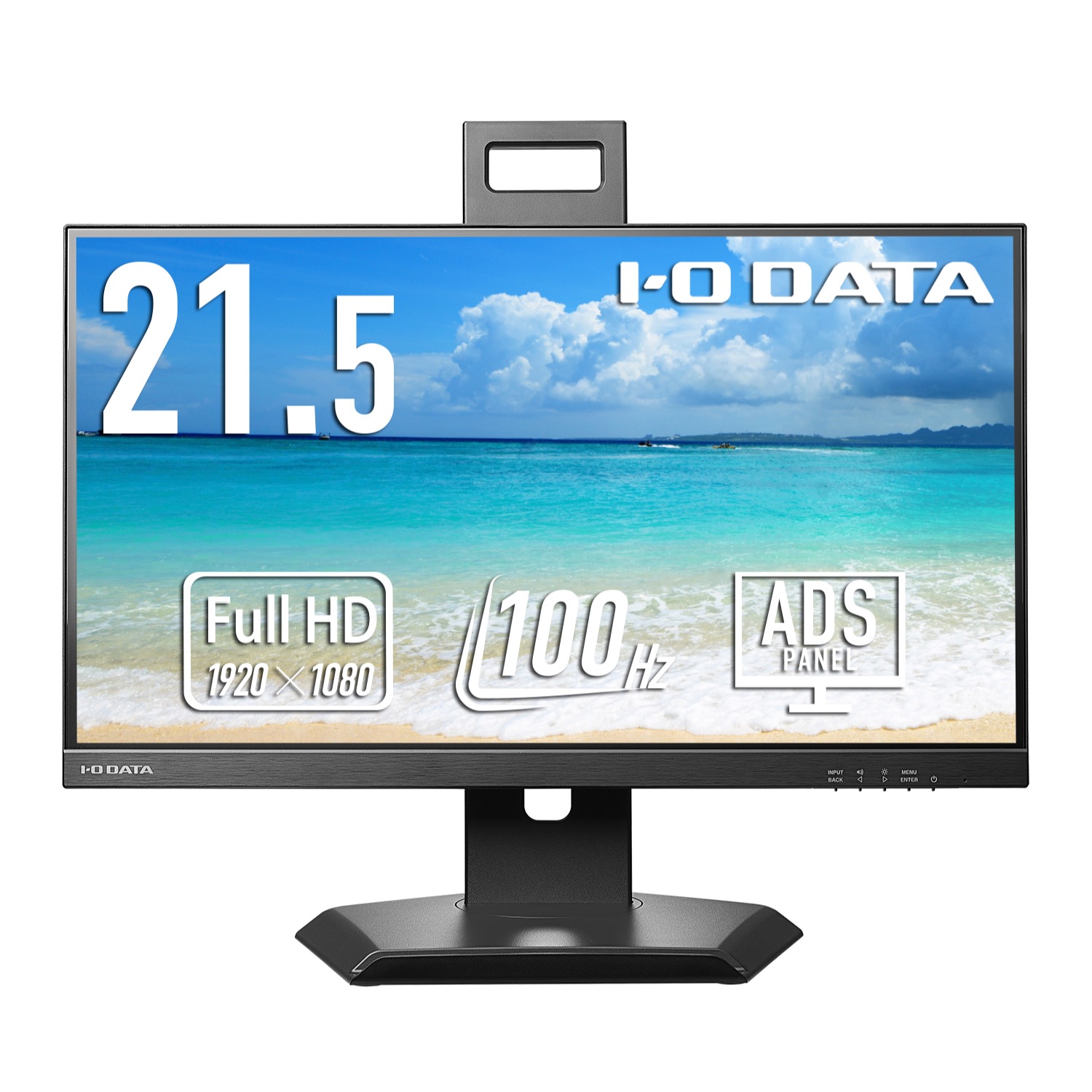 アイオーデータ EX-D222SD-F ワイド液晶ディスプレイ 21.5型/ 1920×1080/ HDMI、DisplayPort/ ブラック/ スピーカー:あり/ 100Hz対応/ 広可動域なフリースタイルスタンド|PLUSYU堂