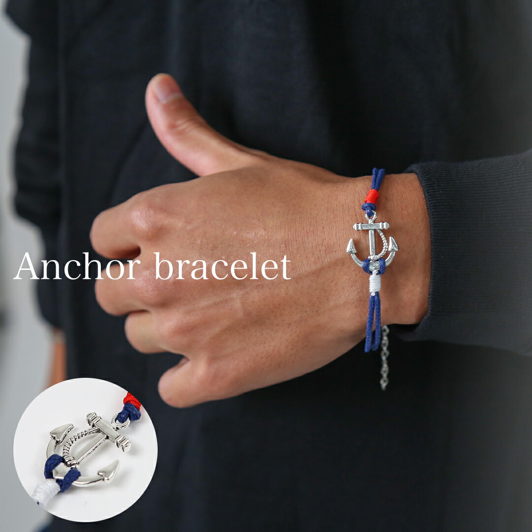 楽天市場 メンズ アンカーブレスレット 男性 チョーカー 春 夏 秋 冬 オールシーズン トリコカラー トリコロール 錨 イカリ Pluuhall 楽天市場店