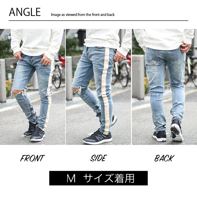 楽天市場 送料無料 サイドライン ダメージ加工 ストレッチ デニム メンズ ボトムス パンツ サーフ ストリート ブルー ブラック ジーンズ ペアルック 裾ジップ 膝クラッシュ Pluuhall 楽天市場店