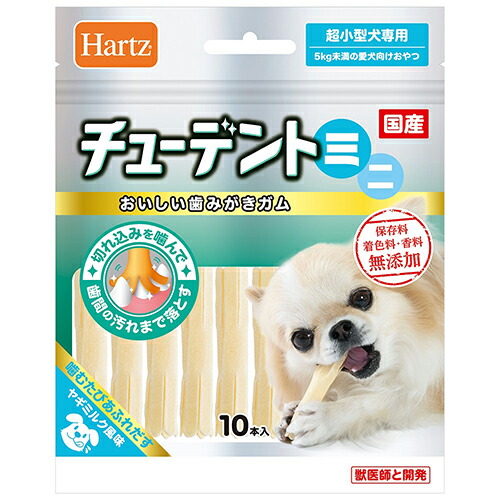 ハーツ チューデントミニ ヤギミルク味 最安値に挑戦 【WEB限定】 10本入○