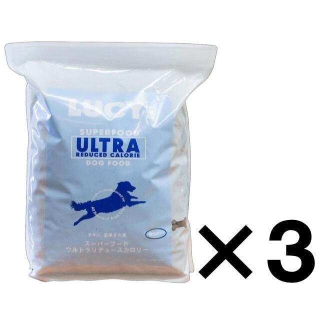 ルーシーペット スーパーフード ウルトラリデュースカロリードッグ 5.4kg×3袋【LUCY PET 犬用 体重管理 ダイエット ライト チキン】 ○|P&LUXE