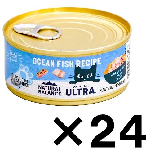 ナチュラルバランス　オリジナルウルトラ　オーシャンフィッシュレシピ缶　156g×24缶 全年齢用【Natural Balance　猫　缶詰 ウエット キャットフード】 ○